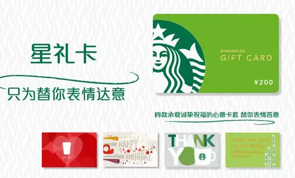 闲置的礼品卡券可以在线上转让变现吗？