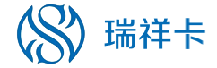 回收瑞祥卡