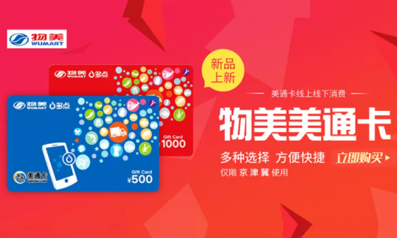 哪里可以免费提现闲置的礼品卡、代金券、购物卡? 哪里可以免费提现闲置的礼品卡、代金券、购物卡?