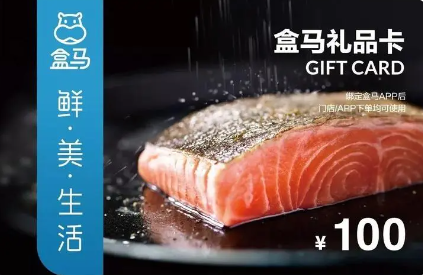 礼品卡交易是什么？如何转让闲置卡券？