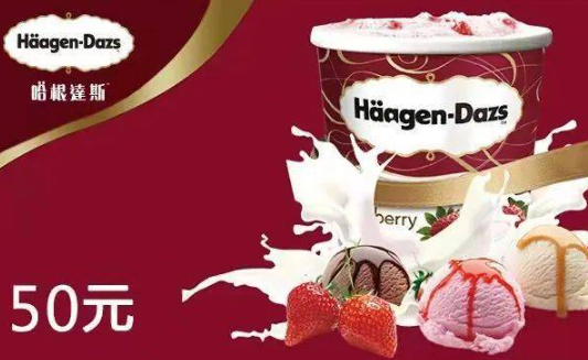 如何在线上将闲置的电子代金券转让变现? 如何在线上将闲置的电子代金券转让变现?