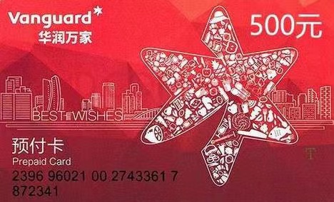 礼品卡长期不使用会过期吗?如何提现卡券余额? 礼品卡长期不使用会过期吗?如何提现卡券余额?