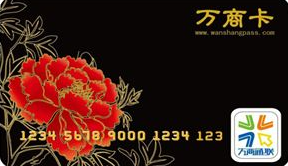 电商平台的电子礼品卡如何转让折现？