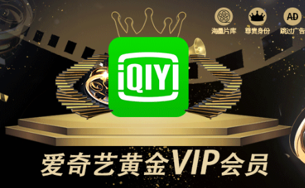 闲置的影音会员卡如何转让折现？