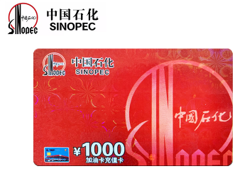 实体礼品卡可以在线上转让回收吗? 实体礼品卡可以在线上转让回收吗?