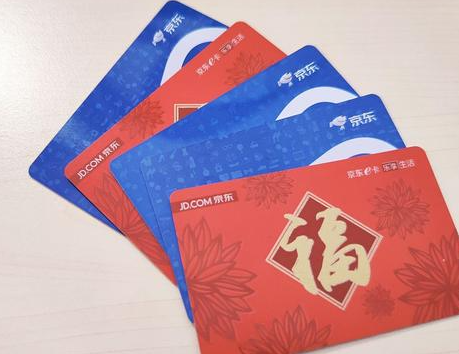 线上回收转让礼品卡、代金券、购物卡的渠道有哪些? 线上回收转让礼品卡、代金券、购物卡的渠道有哪些?